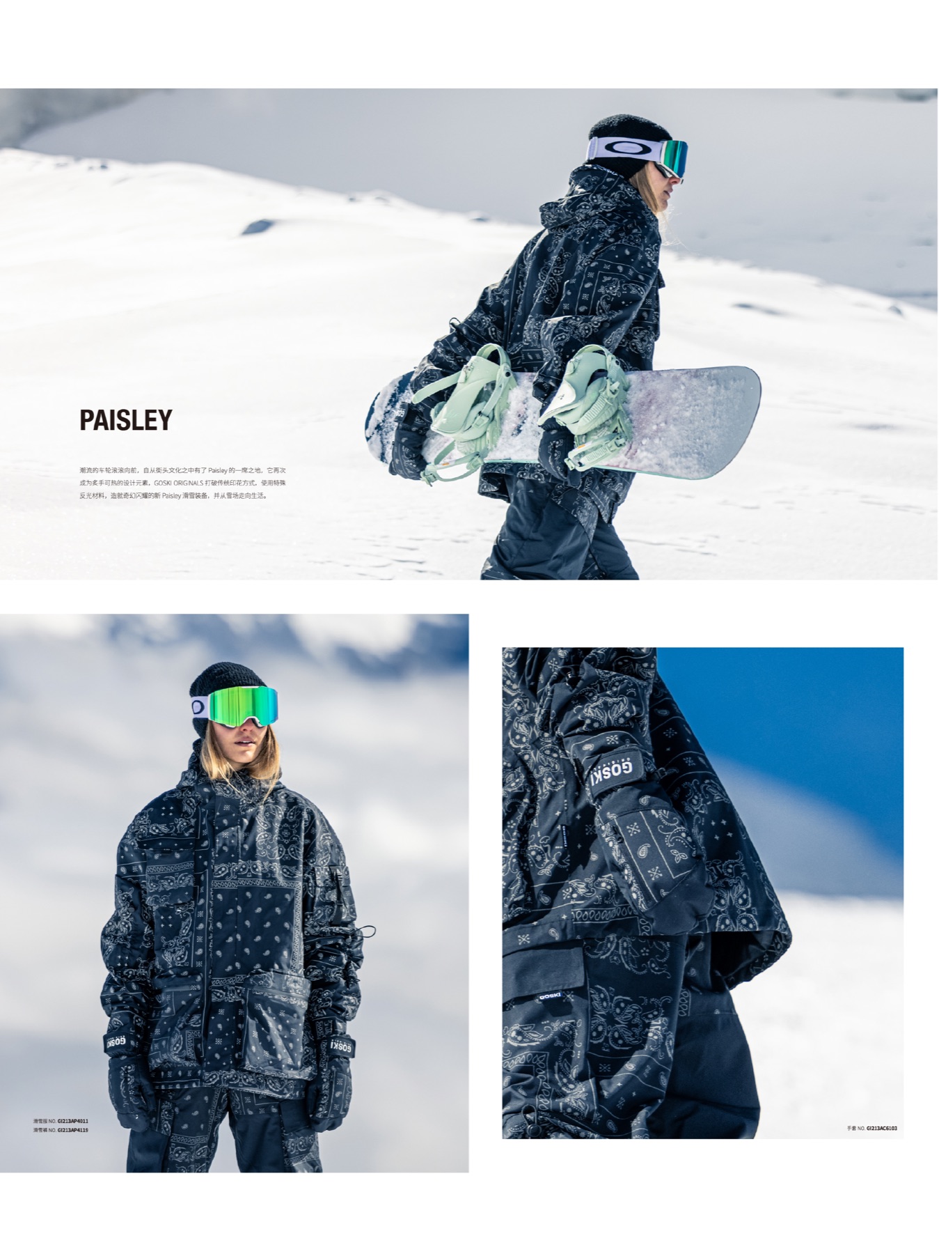 Goski Originals Paisley ski collection